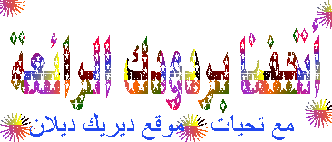 صورة