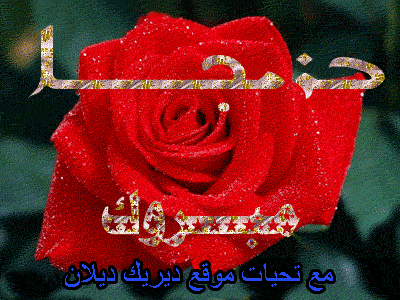 صورة